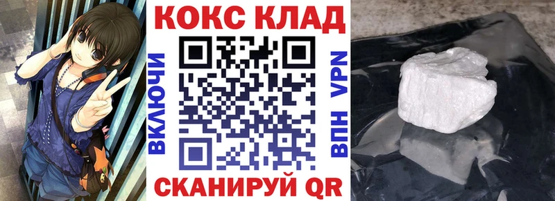 Цена Новоалтайск OMG ссылка ГАШИШ Канабис