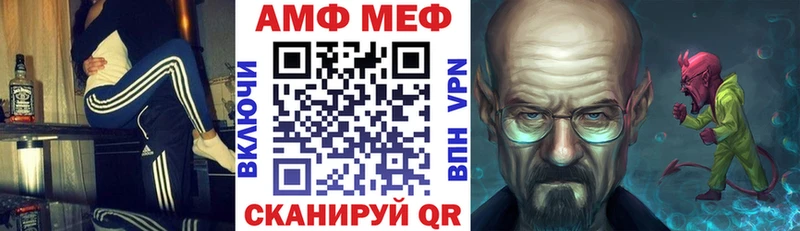 kraken как войти Новоалтайск АМФЕТАМИН Premium где купить наркотик