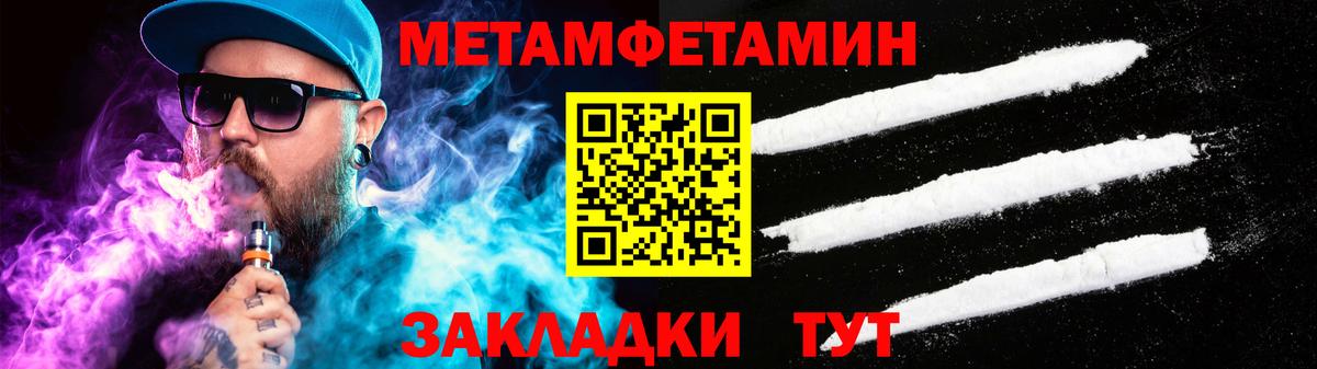 АМФЕТАМИН Розовый  Амфетамин  Новоалтайск  Вход с VPN 