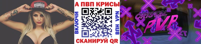 A PVP крисы CK  нарко площадка Telegram  Новоалтайск 