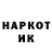 МЕТАДОН кристалл Amery Bodelson