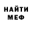 Амфетамин VHQ Lubovj Loginova
