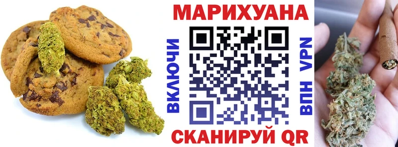 это Telegram Новоалтайск Cannafood марихуана