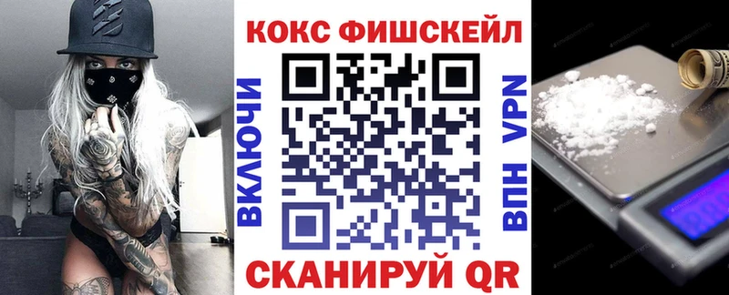 КОКАИН Columbia  Новоалтайск 