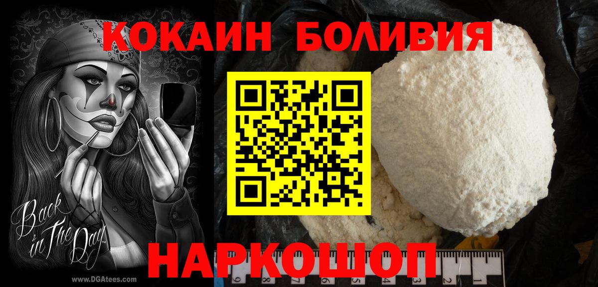 MDMA  ГАШИШ  МЕТ  Каннабис  Мефедрон  ГАШИШ  Меф   Новоалтайск  Вход с VPN 