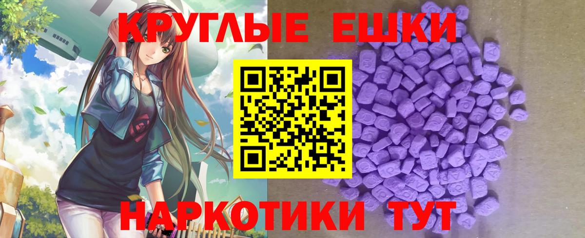 ЭКСТАЗИ mix Новоалтайск