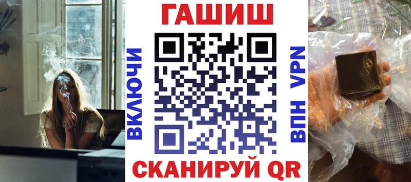 kraken как зайти  Новоалтайск  ГАШ hashish 