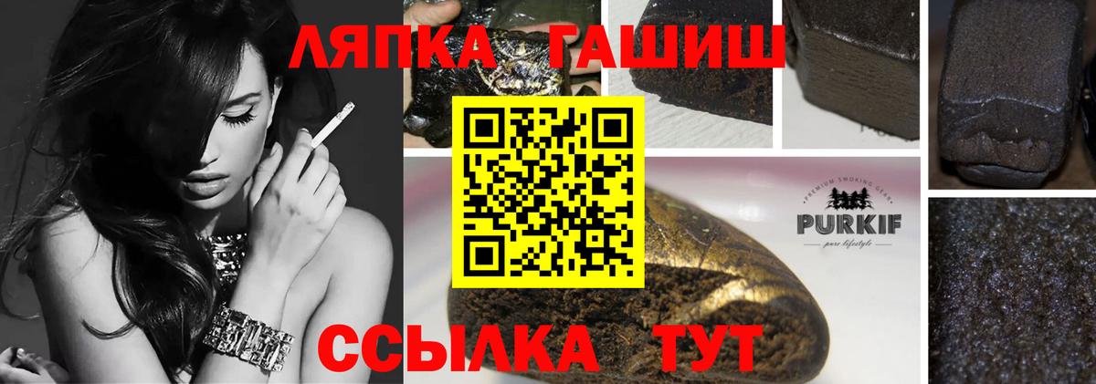 ГАШ Изолятор Новоалтайск