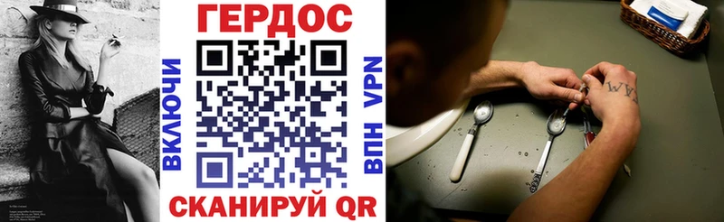 ГЕРОИН герыч  Новоалтайск 