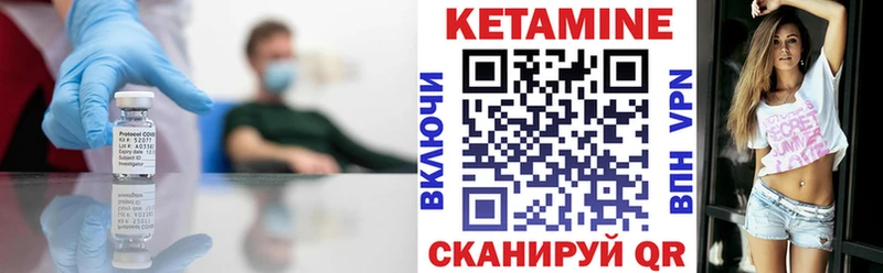 блэк спрут зеркало  Новоалтайск  КЕТАМИН ketamine  закладка 