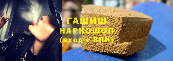 мяу мяу кристалл Аша