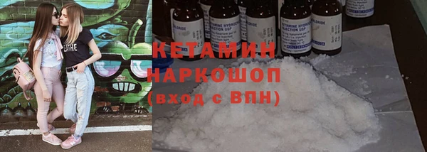 МДМА Кукмор
