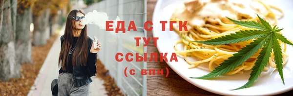МДМА Кукмор