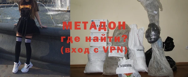 таблы Куйбышев