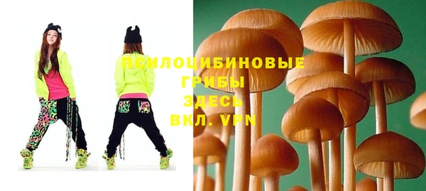 таблы Куйбышев