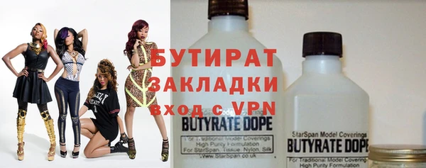 мяу мяу кристалл Аша