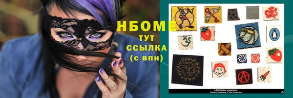 таблы Куйбышев
