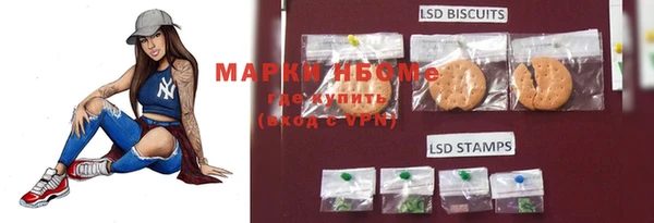 МДМА Кукмор