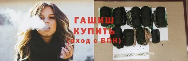 таблы Куйбышев