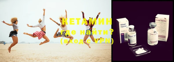 таблы Куйбышев