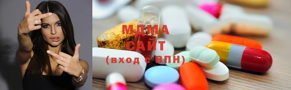 таблы Куйбышев