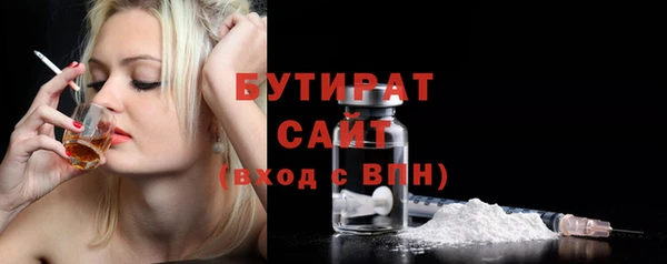 таблы Куйбышев