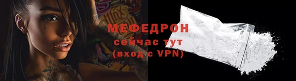 МДМА Кукмор