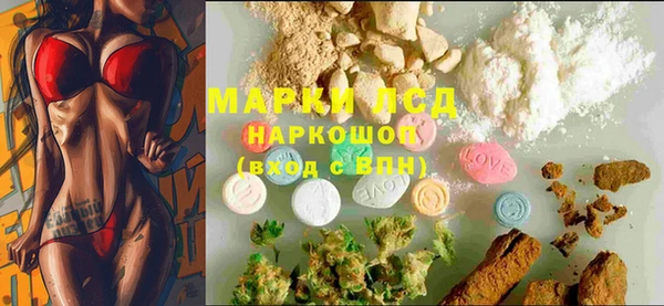 таблы Куйбышев