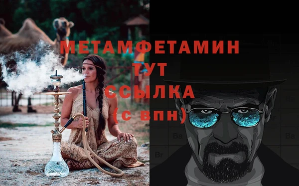 таблы Куйбышев