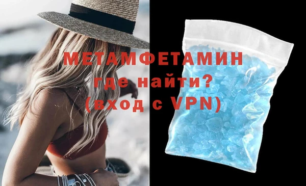 МДМА Кукмор