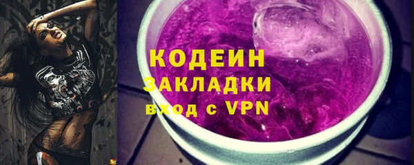 таблы Куйбышев