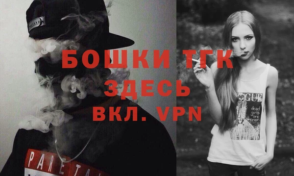 таблы Куйбышев