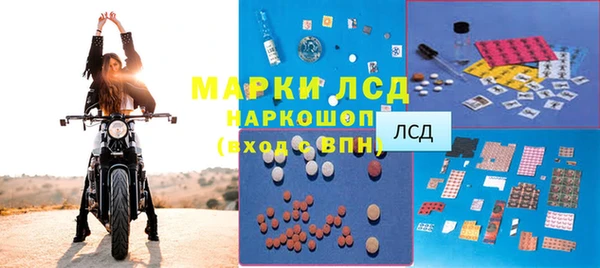МДМА Кукмор