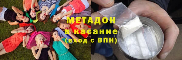 таблы Куйбышев