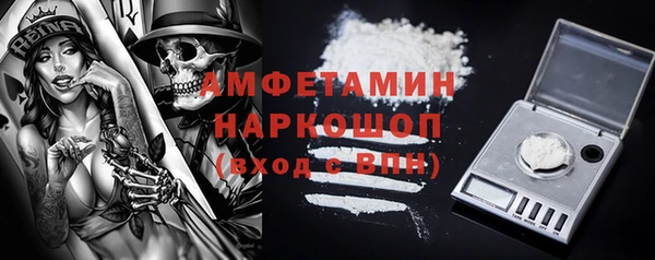 кокаин перу Ахтубинск