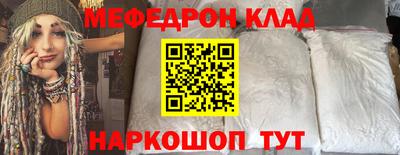 кокаин Азнакаево