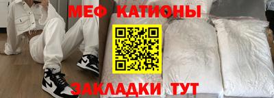 тгк Рузаевка