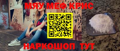 тгк Рузаевка