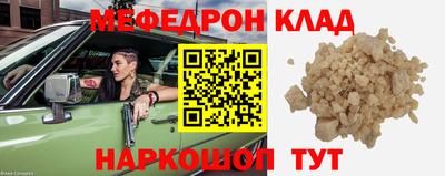 тгк Рузаевка