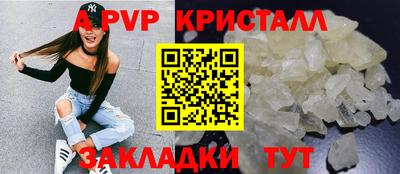 амфетамин Рязань
