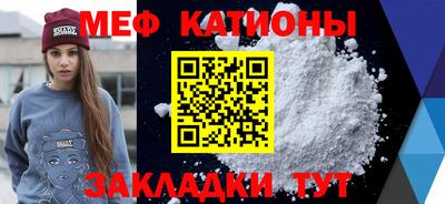 прущая мука Рыбинск