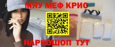 тгк Рузаевка
