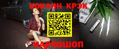 прущая мука Рыбинск