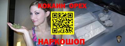 гашик Абакан