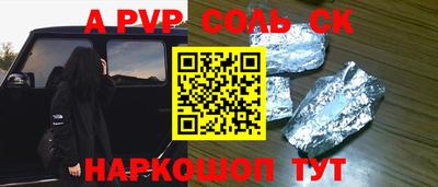 прущая мука Рыбинск