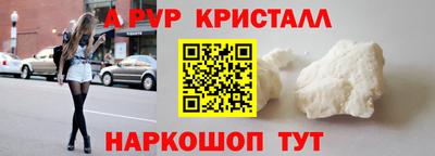 кокаин VHQ Абинск