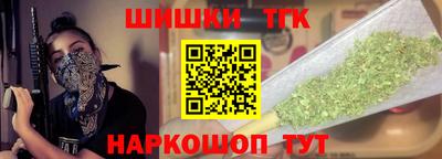 тгк Рузаевка
