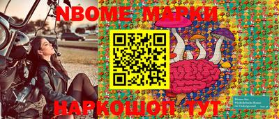 прущая мука Рыбинск