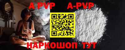 тгк Рузаевка