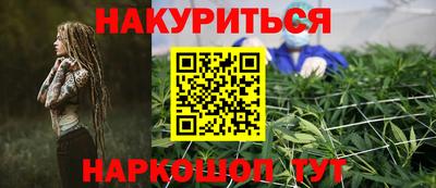 прущая мука Рыбинск